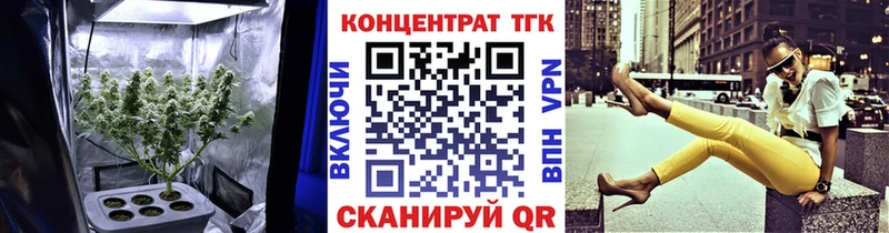 купить наркотики цена  Нефтекамск  Дистиллят ТГК жижа 